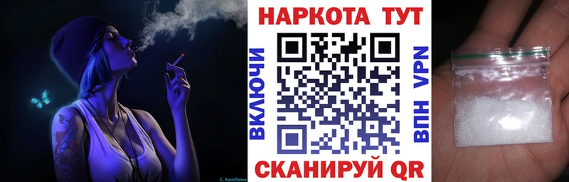 Наркошоп Черкесск Галлюциногенные грибы  Каннабис  Cocaine  MDMA  Гашиш  Alpha-PVP  Мефедрон 