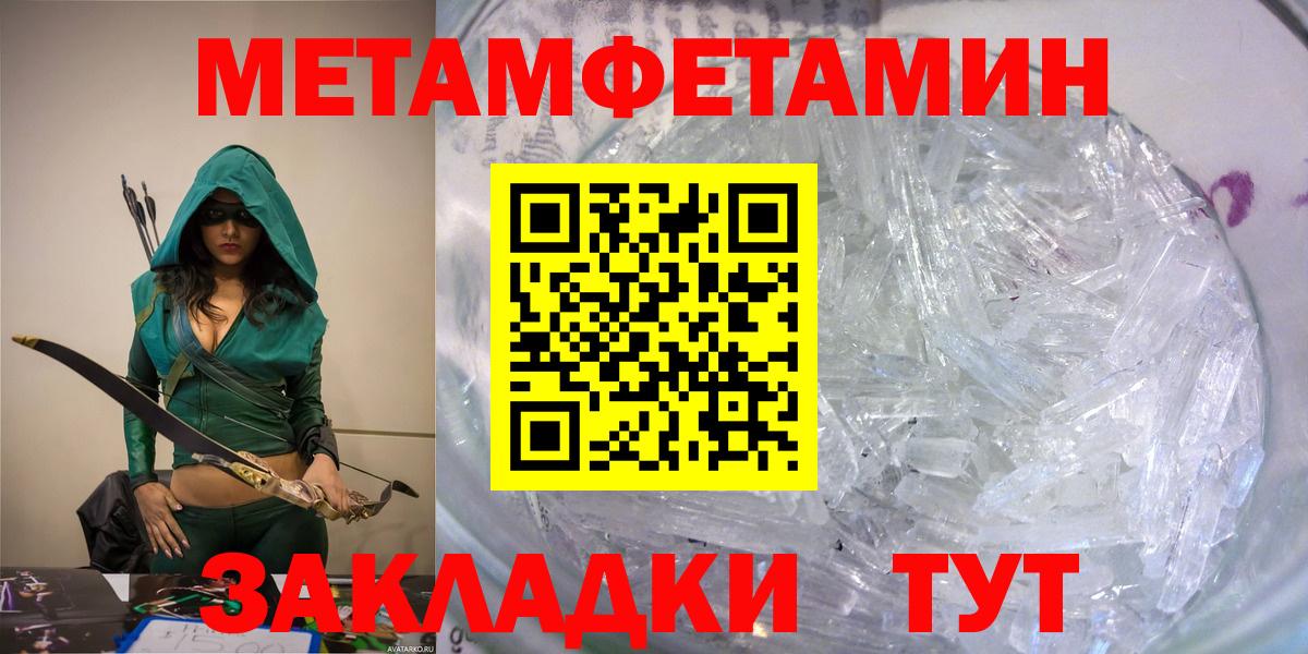 Амфетамин  Вход с VPN  Черкесск  АМФ 98% 
