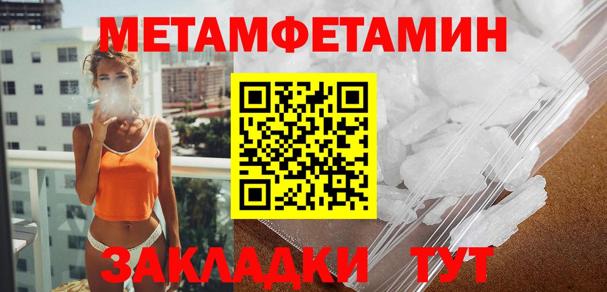 АМФ 97% Черкесск