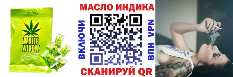 что такое   Черкесск  Cannafood конопля 