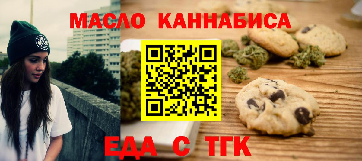 Меф МЯУ МЯУ кристаллы  Черкесск  Каннабис  Вход с VPN  Гашиш  Кокаин  ТГК 