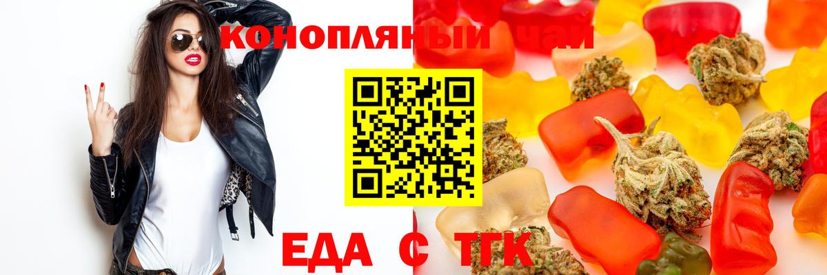 КЕТАМИН Черкесск
