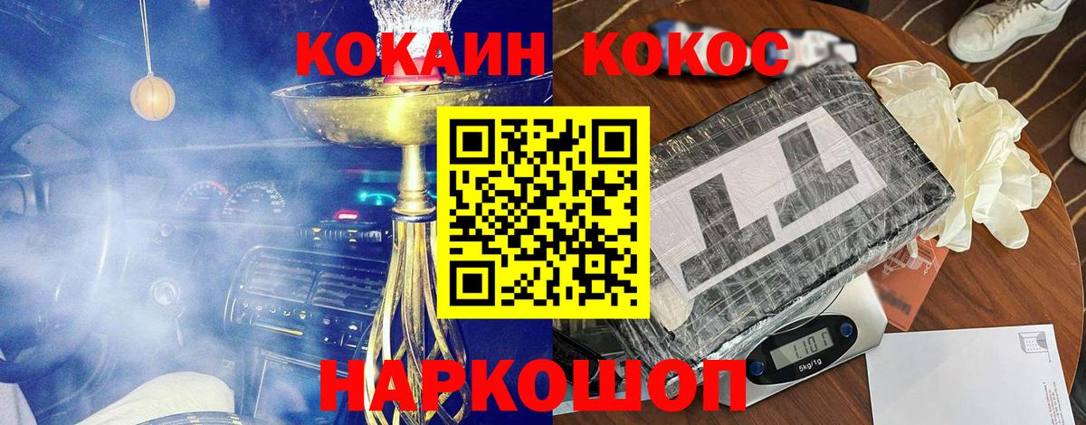 COCAIN 99%  Черкесск  КОКАИН Columbia 