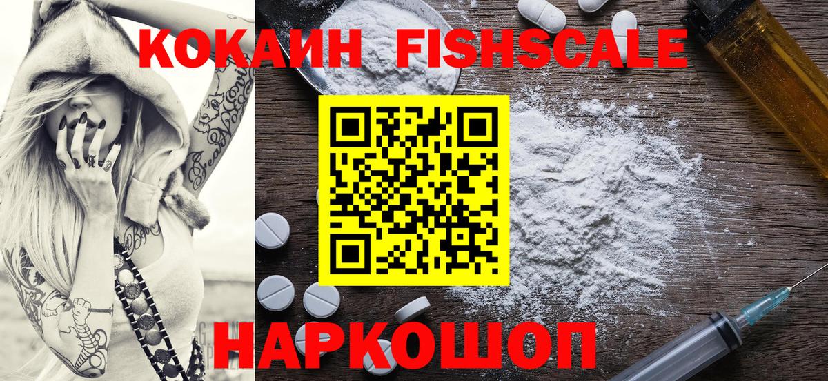 Черкесск  где найти наркотики  Вход с VPN  Cocaine Columbia 