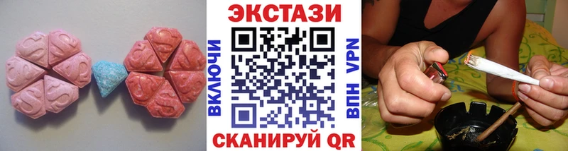 Ecstasy Philipp Plein  продажа наркотиков  Черкесск 