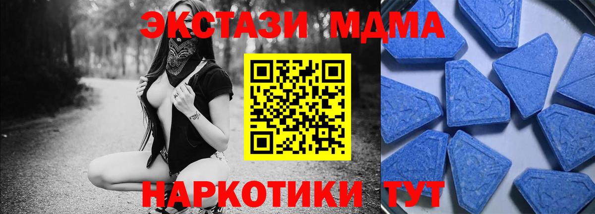 Черкесск  Экстази круглые  Вход с VPN  МЕГА   Экстази диски  ЭКСТАЗИ 