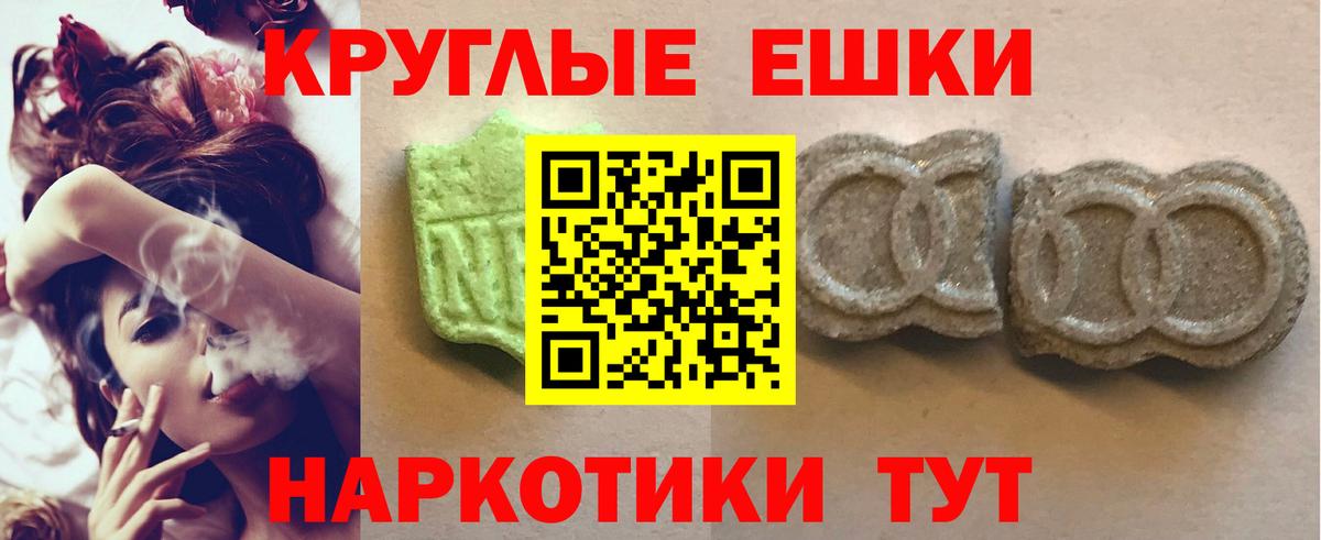 Ecstasy VHQ Черкесск