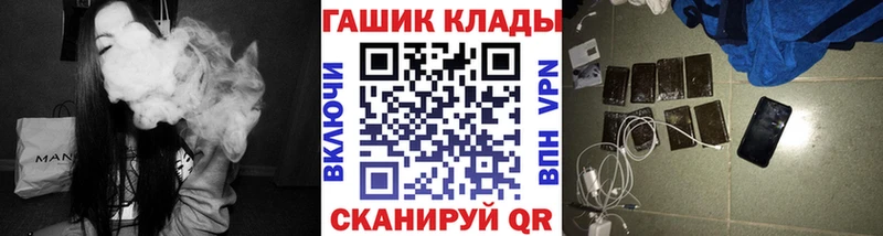 ГАШИШ ice o lator  гидра tor  мориарти формула  Черкесск 