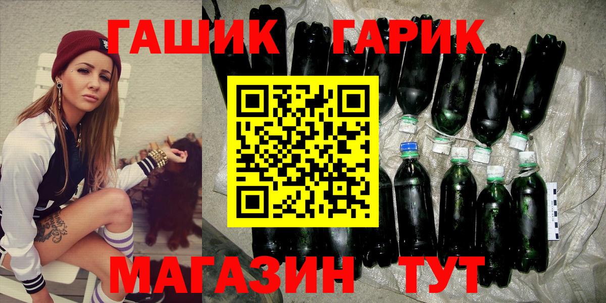 Черкесск  даркнет сайт  Гашиш Premium  Вход с VPN  ГАШИШ 40% ТГК 