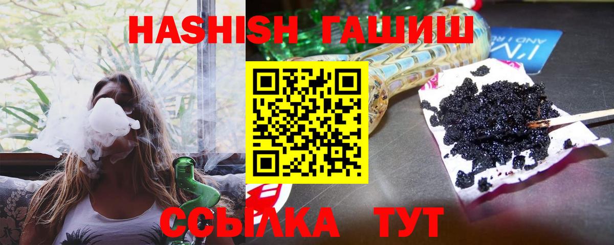 ГАШ AMNESIA HAZE  Черкесск  Гашиш 40% ТГК 