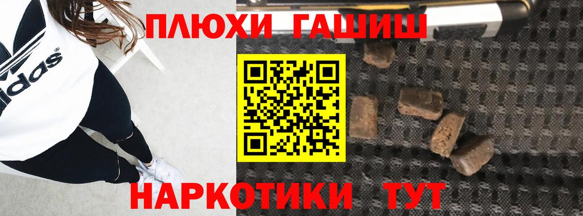 Гашиш Ice-O-Lator  Черкесск 