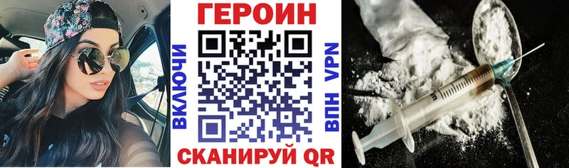 ГЕРОИН афганец  Черкесск 