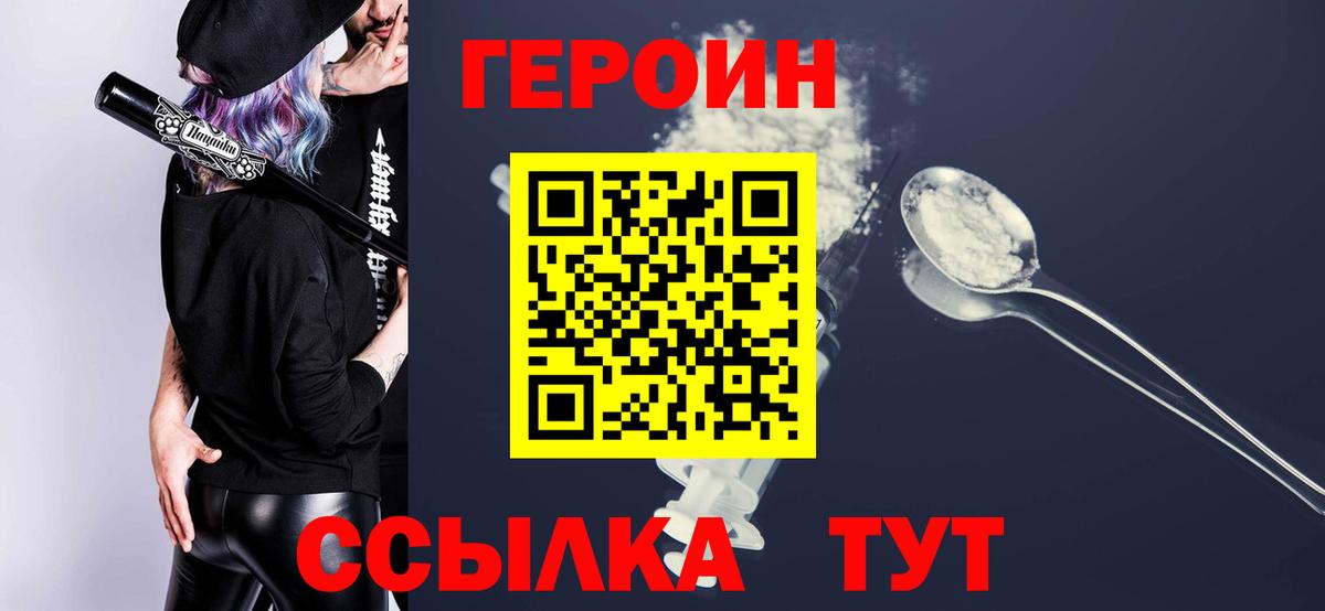 ГЕРОИН Heroin  ГЕРОИН Heroin  Черкесск  ГЕРОИН Heroin  ГЕРОИН Heroin  ГЕРОИН Heroin 