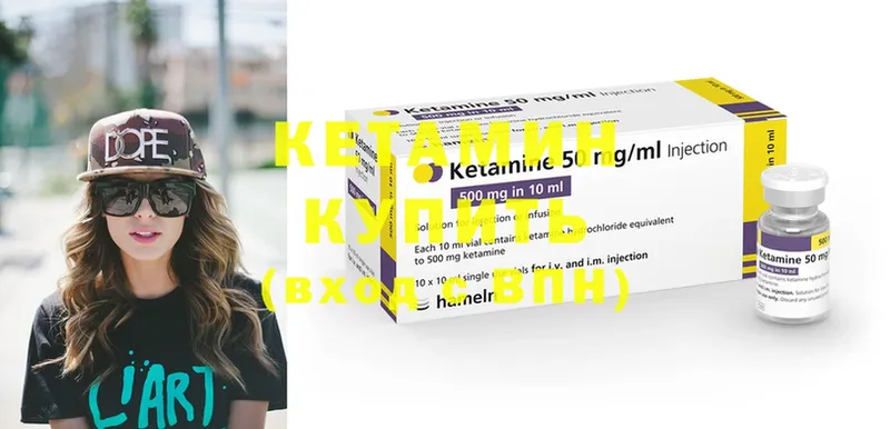 цена наркотик  Черкесск  КЕТАМИН ketamine 