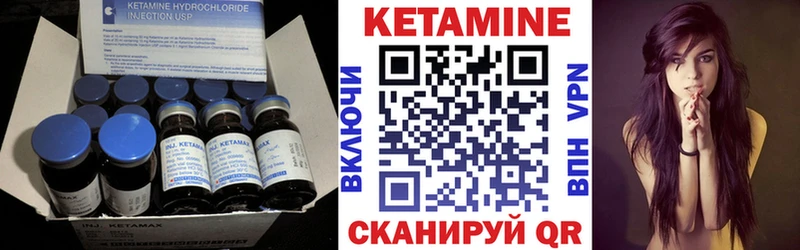 Кетамин VHQ  хочу наркоту  Черкесск 