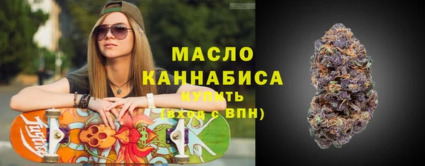 ГАЛЛЮЦИНОГЕННЫЕ ГРИБЫ Сосновоборск