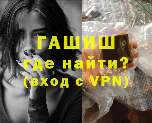 ГАЛЛЮЦИНОГЕННЫЕ ГРИБЫ Сосновоборск