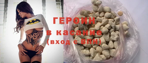 ГАЛЛЮЦИНОГЕННЫЕ ГРИБЫ Сосновоборск