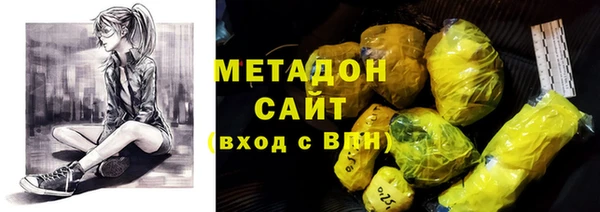 кокаин VHQ Сосновый Бор