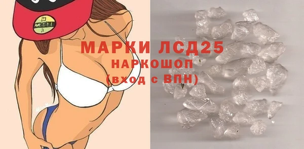 ГАЛЛЮЦИНОГЕННЫЕ ГРИБЫ Сосновоборск