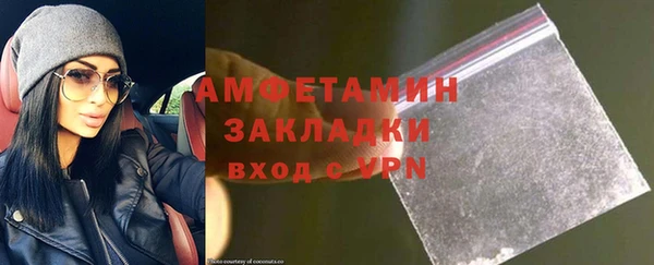 кокаин VHQ Сосновый Бор