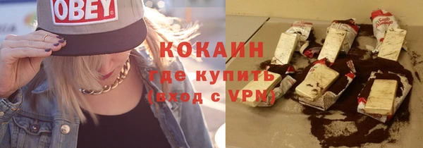 ГАЛЛЮЦИНОГЕННЫЕ ГРИБЫ Сосновоборск