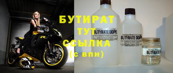 кокаин VHQ Сосновый Бор