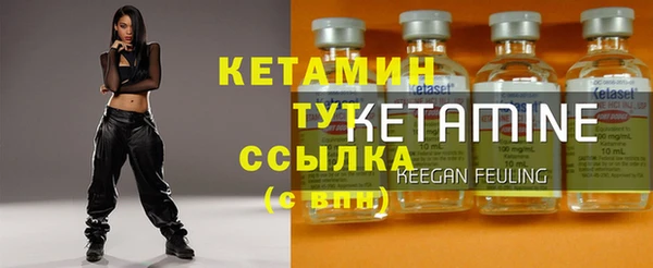 кокаин VHQ Сосновый Бор