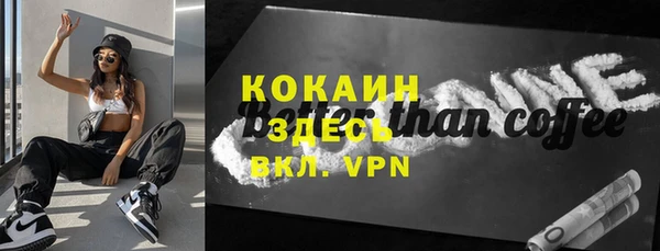 mdma Сосновка