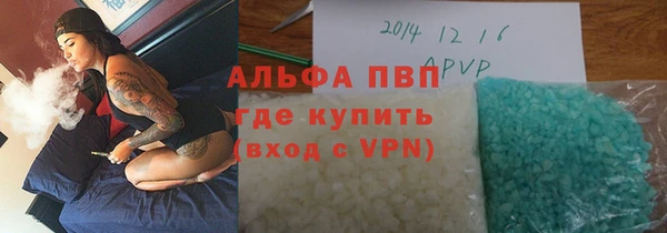 ГАЛЛЮЦИНОГЕННЫЕ ГРИБЫ Сосновоборск