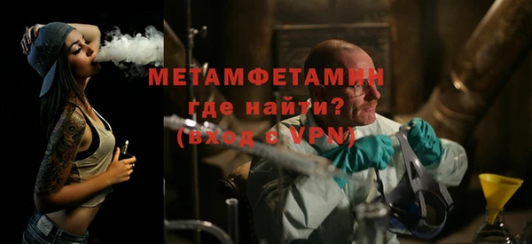 ГАЛЛЮЦИНОГЕННЫЕ ГРИБЫ Сосновоборск