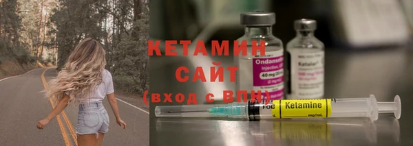 ГАЛЛЮЦИНОГЕННЫЕ ГРИБЫ Сосновоборск