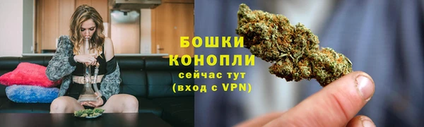 мефедрон VHQ Богданович