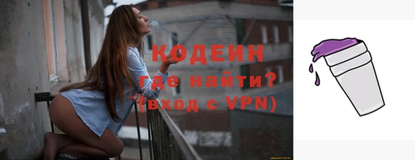кокаин VHQ Сосновый Бор
