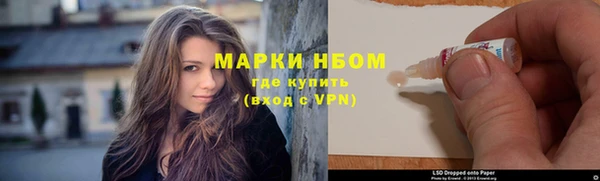 ГАЛЛЮЦИНОГЕННЫЕ ГРИБЫ Сосновоборск