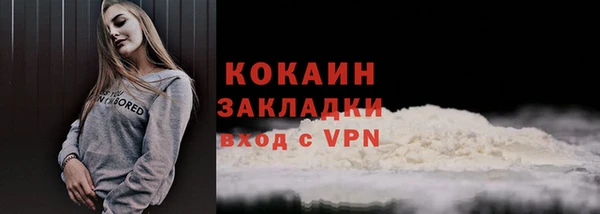 дурь Струнино