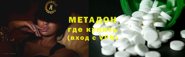 mdma Сосновка