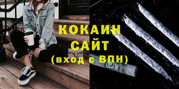 ГАЛЛЮЦИНОГЕННЫЕ ГРИБЫ Сосновоборск