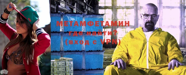 mdma Сосновка