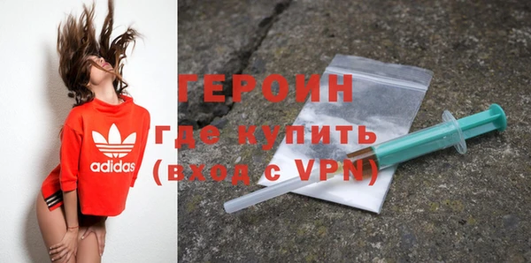ГАЛЛЮЦИНОГЕННЫЕ ГРИБЫ Сосновоборск