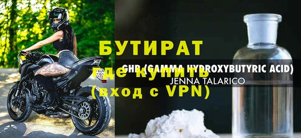mdma Сосновка