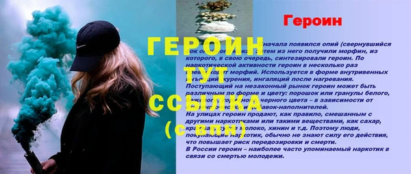 ГАЛЛЮЦИНОГЕННЫЕ ГРИБЫ Сосновоборск
