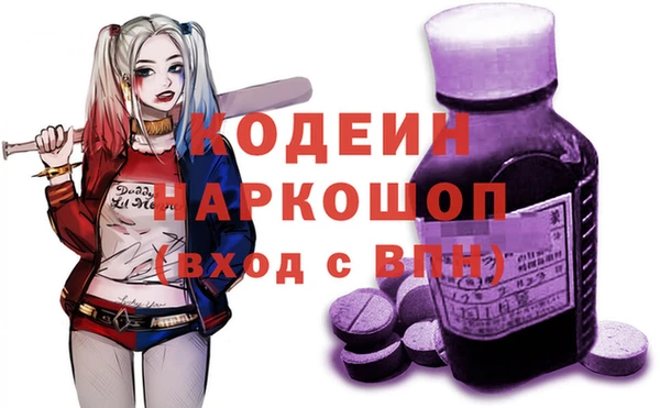 mdma Сосновка