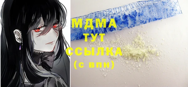mdma Сосновка