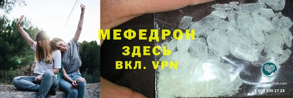 mdma Сосновка