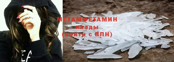 кокаин VHQ Сосновый Бор