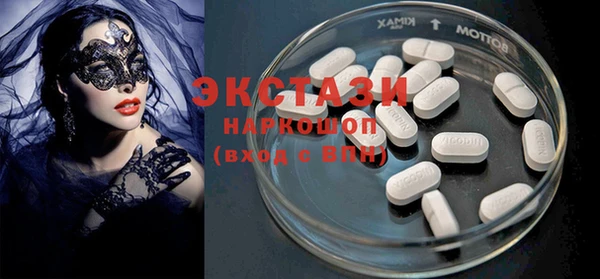 mdma Сосновка