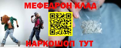 амф Среднеуральск