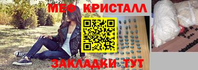 марки nbome Ставрополь