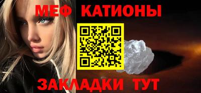 марки nbome Ставрополь